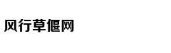 xmind8零基础/进阶/案例全程通关